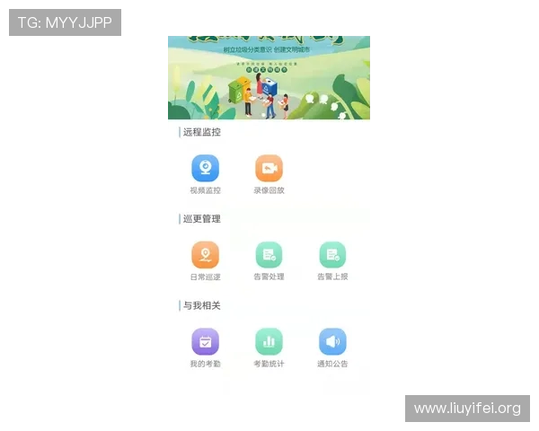 壹号注册入口app下载：确保安全的注册入口下载途径推荐与使用技巧