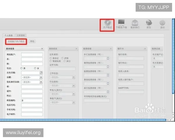 壹号玩家怎么注销账号详细操作流程介绍