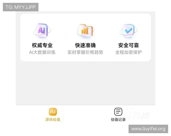 壹号网址娱乐平台打造安全稳定的游戏平台，保障每位玩家的游戏体验与资金安全