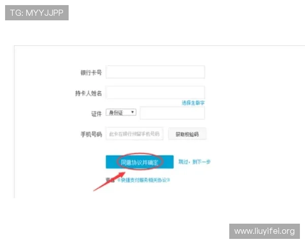 注册壹号账号登录入口详细指南，轻松掌握注册与登录流程