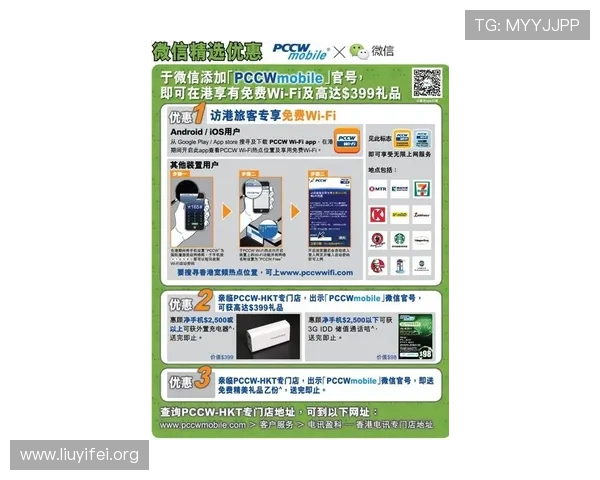 畅享壹号国际app官方下载入口，全面解析功能与用户体验的完美结合