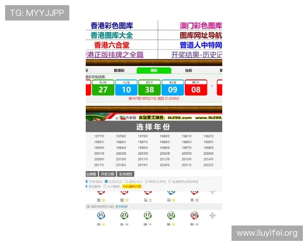 澳门壹号最新网站助力用户快速查找所需信息，提供一站式服务体验