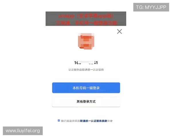 苹果用户必看壹号娱乐app官网下载安装流程及注意事项