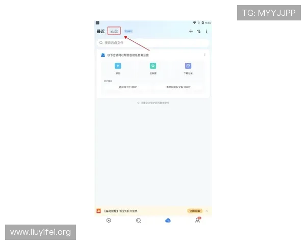 壹号国际app官网下载后如何快速注册登录,详细步骤指导助你轻松开启游戏之旅