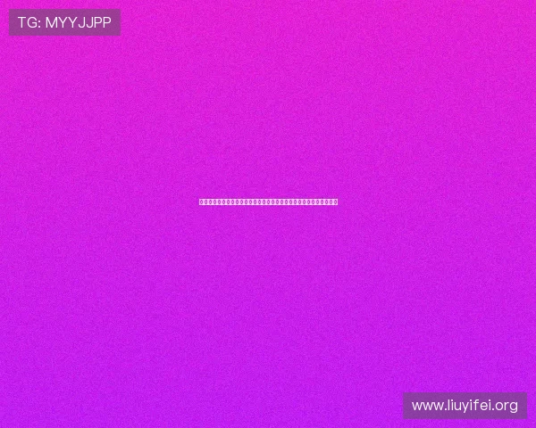 壹号注册中心注册流程优化指南：提升注册速度与用户体验的实用建议